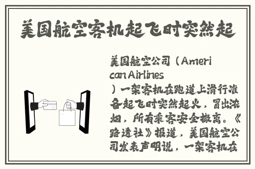 天美蜜桃传播媒体有限公司