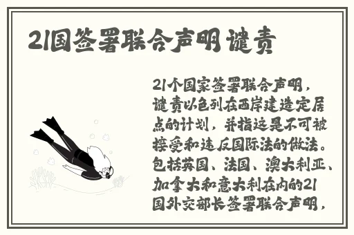 接电话被顶的说不出话