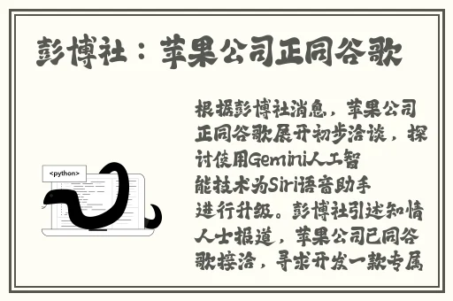 黑土腿法熟练脚法精湛在线