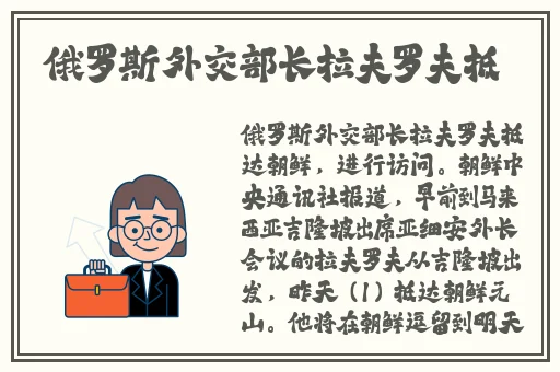 蛇舌 在线播放未删减版