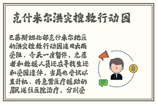 张津瑜6分34秒