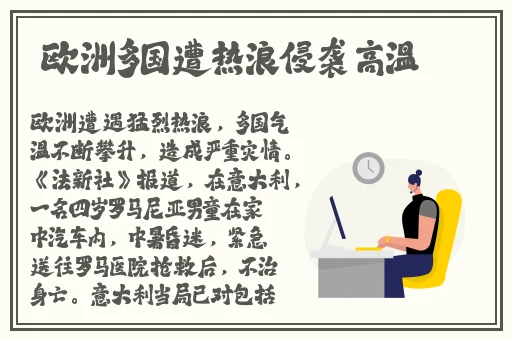 啊 家里没人叫大点声小宝贝